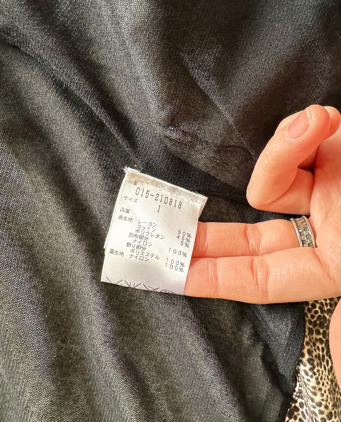 VIVIENNE TAM fringe leopard cardigan 상품이미지10