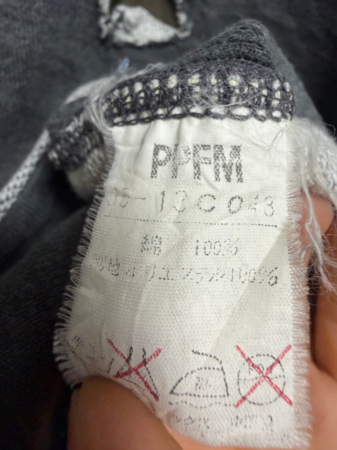 PPFM 후드 집업 상품이미지4