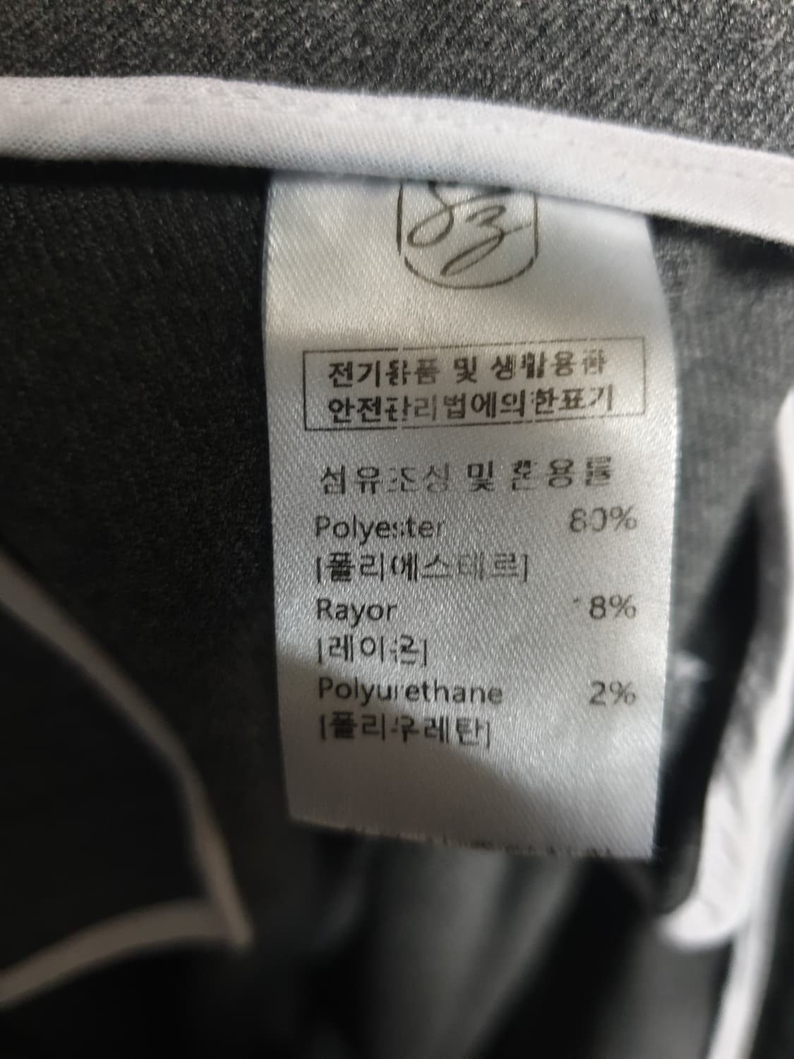 SIYAZU 혜비트윌 원턱 와이드 슬랙스 그레이 (M) 상품이미지5