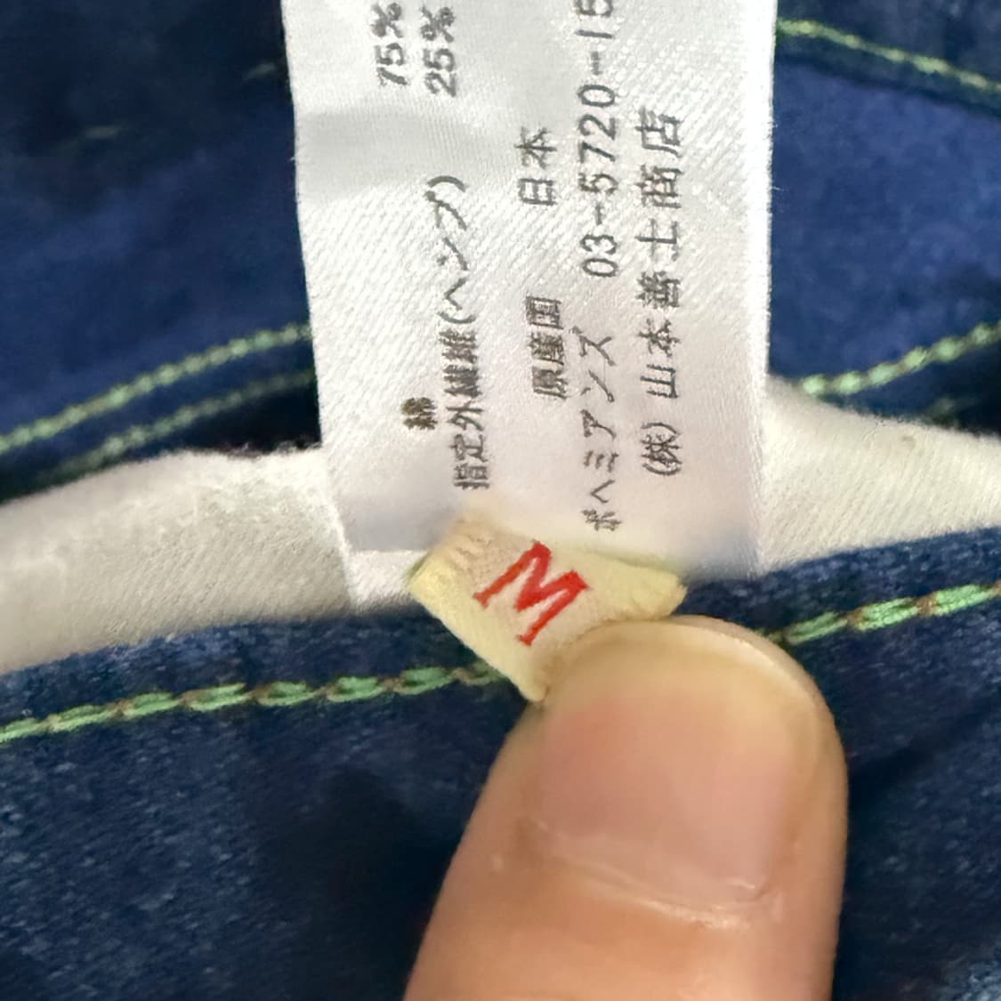 조용한 오후 데님 스커트 상품이미지6
