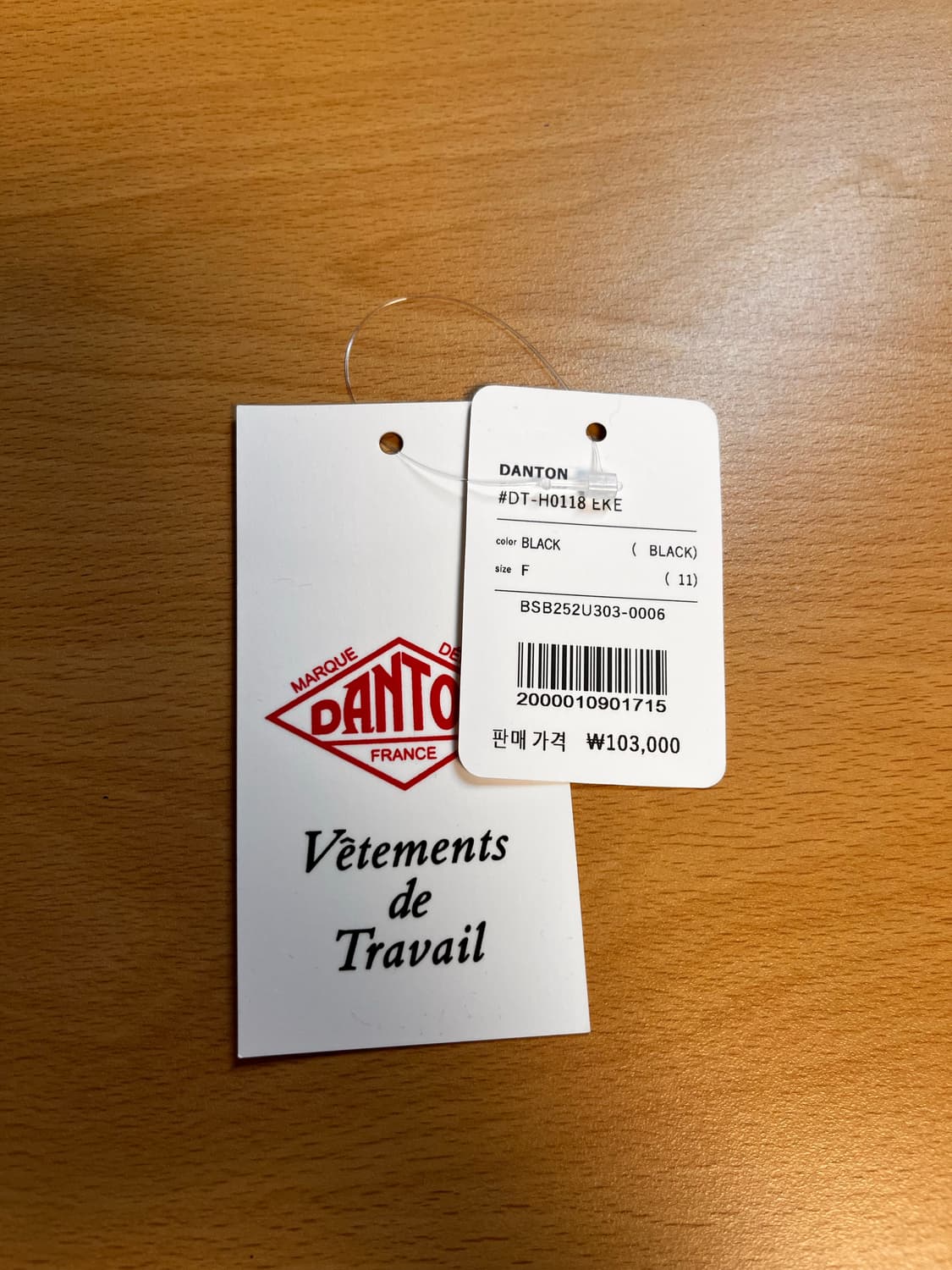 단톤 방한모자 상품이미지3