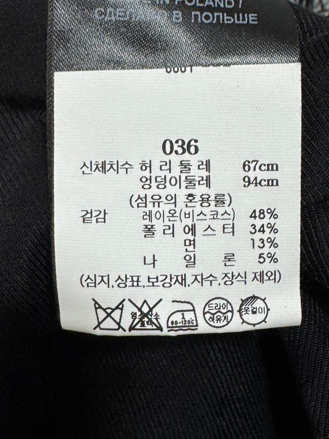 백화점판 발망 트위드 자켓 스커트 세트 상품이미지6