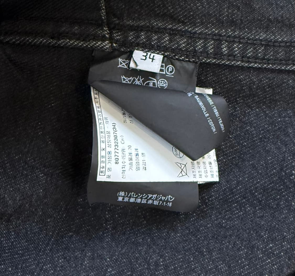 발렌시아가 16FW 스윙 데님 자켓 상품이미지7