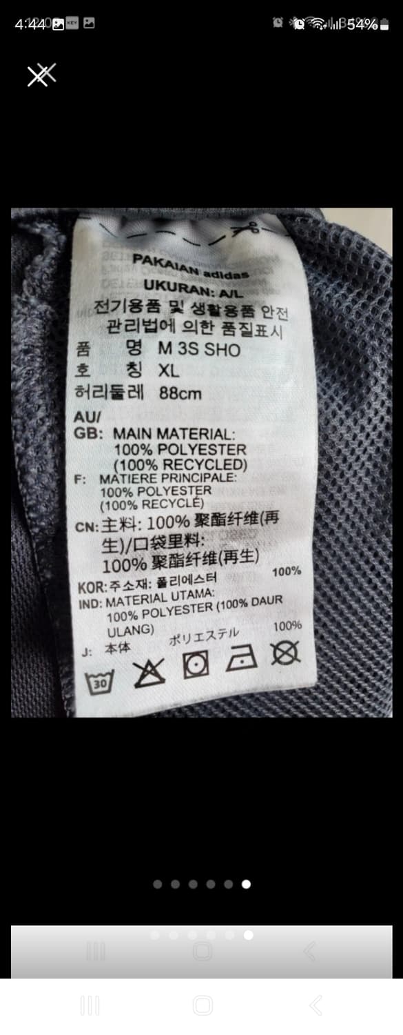 아디다스 반바지 M 3S SHO 사이즈XL
 상품이미지6