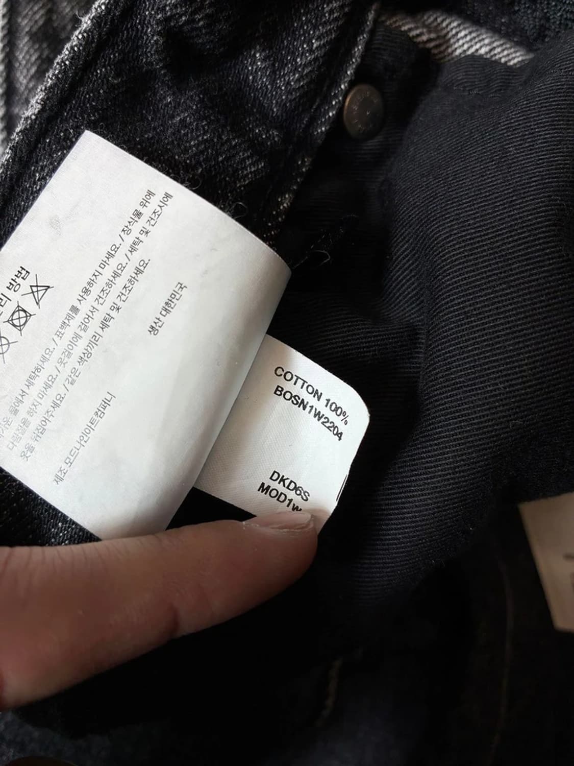 모드9 mod9 블랙 스타더스트 스트레이트 데님 팬츠 PN7655 상품이미지9