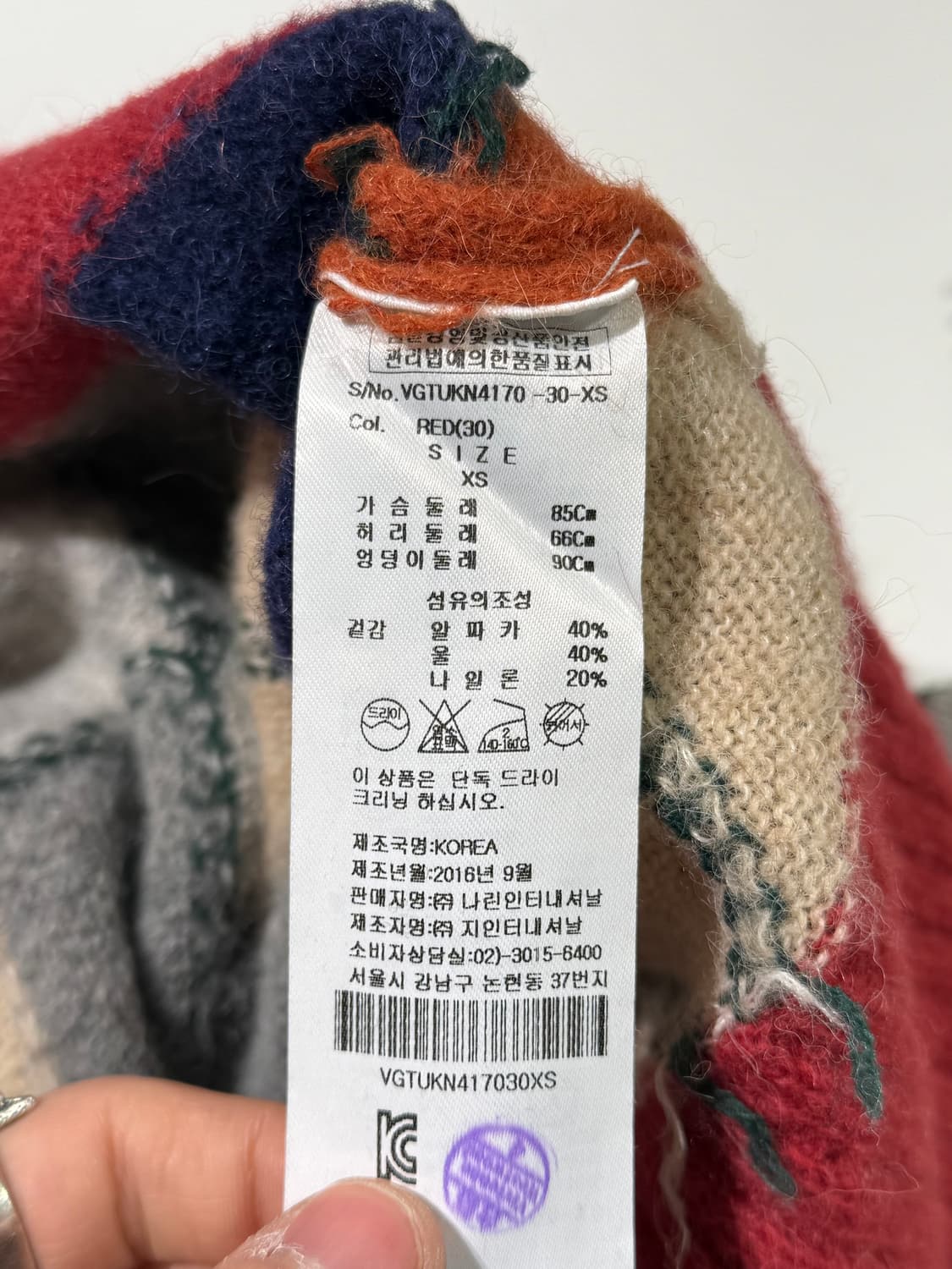 비비안 웨스트우드 앵글로마니아 믹스 orb 로고 아가일 모헤어 니트 상품이미지8