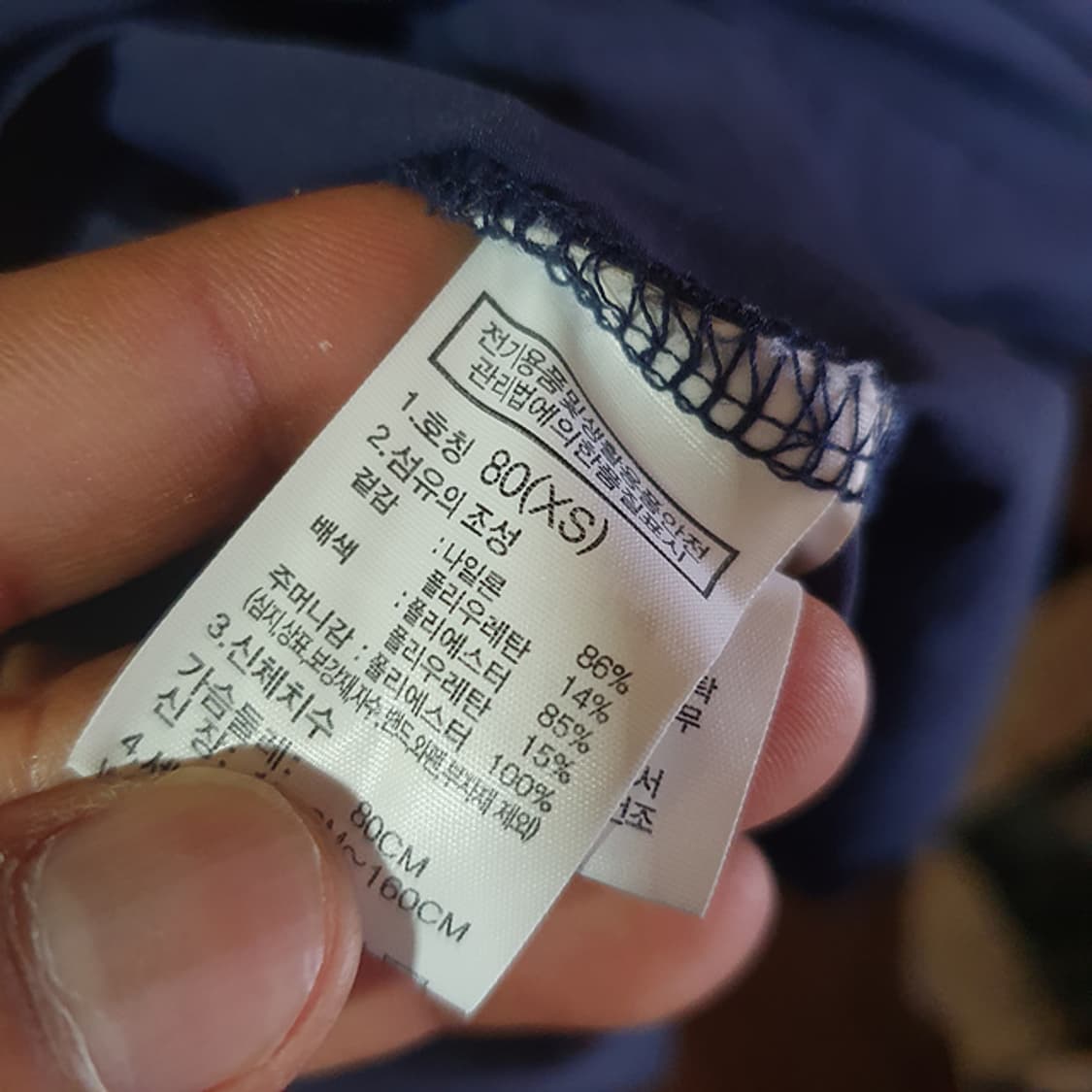 노스페이스 반팔 원피스XS 상품이미지4