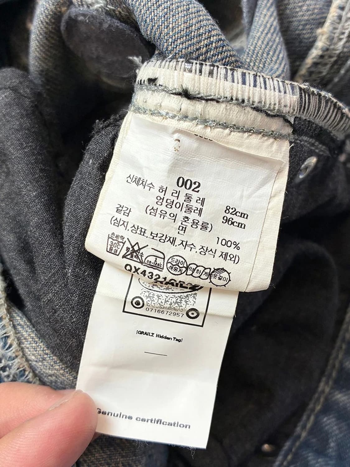 그레일즈 GRAILZ 24ss 카고 와이드 데님 팬츠 PN5364 상품이미지9