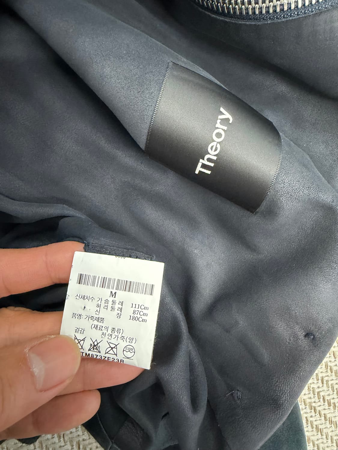 정품) 띠어리 남성 천연 스웨이드 양가죽 자켓 M 상품이미지6