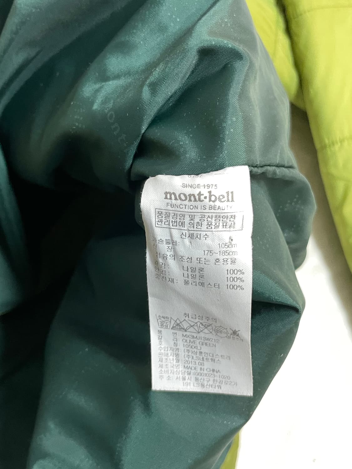 몽벨 경량 패딩  상품이미지7