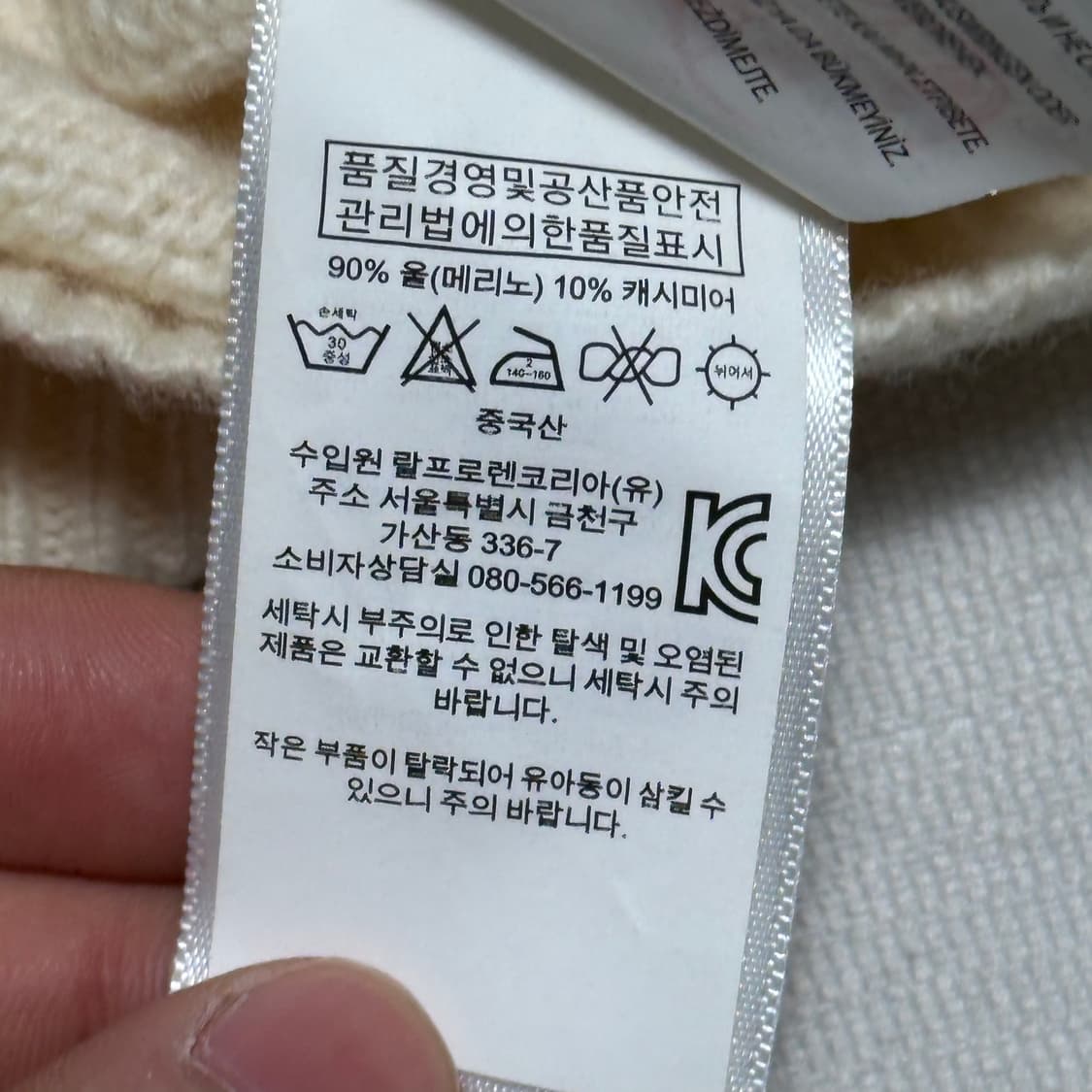 Polo Ralph Lauren 여성용 메리노울 캐시미어 케이블니트 상품이미지5