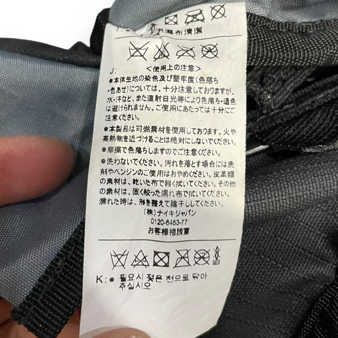 나이키 축구 더플백 상품이미지9