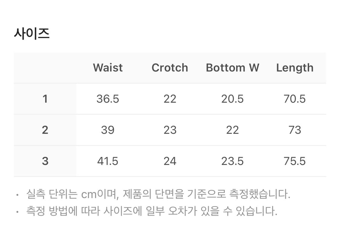 (1 2 3) 토지 브리즈 카프리 블랙 상품이미지3