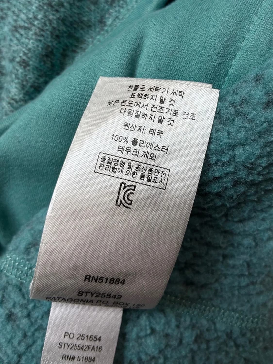 파타고니아 베터 스웨터 플리스 집업 PN5226 상품이미지8