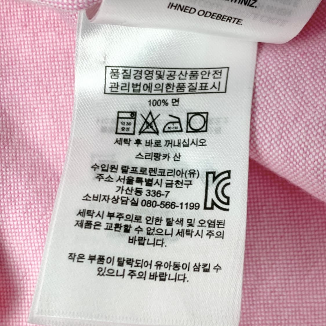 [15/38/정품] 폴로랄프로렌 옥스포드 라운드 핑크 셔츠 상품이미지5