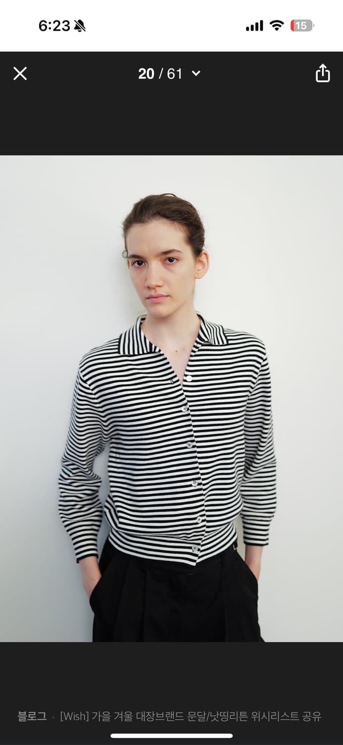 문달 Fondi Knit 상품이미지1