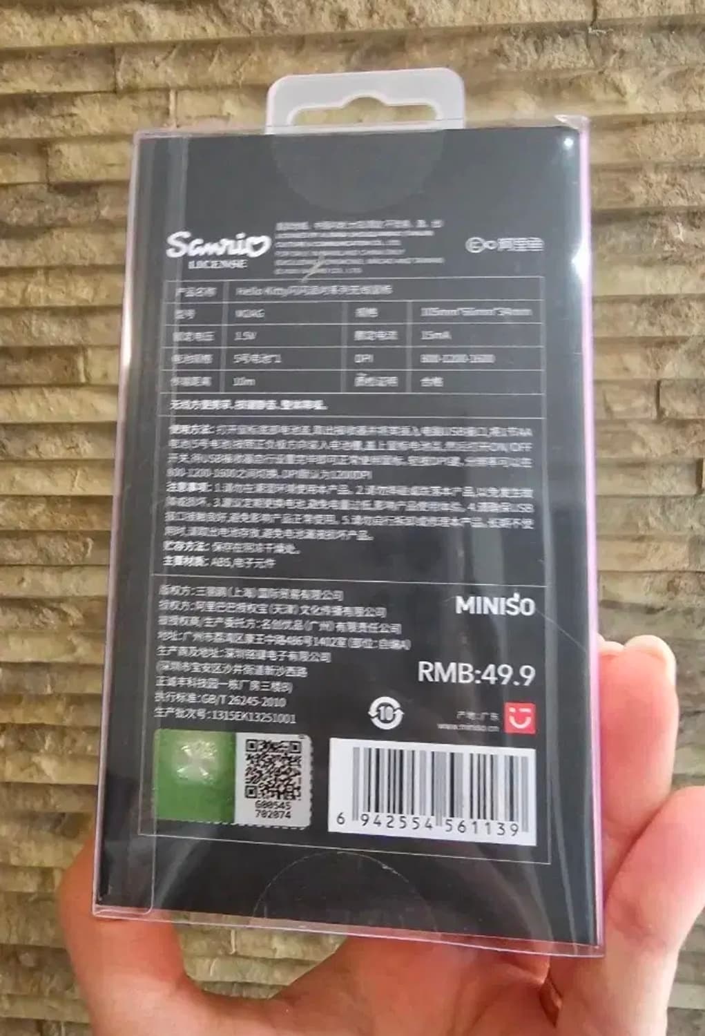 미니소 헬로키티 무선 마우스 블랙 새상품 상품이미지3