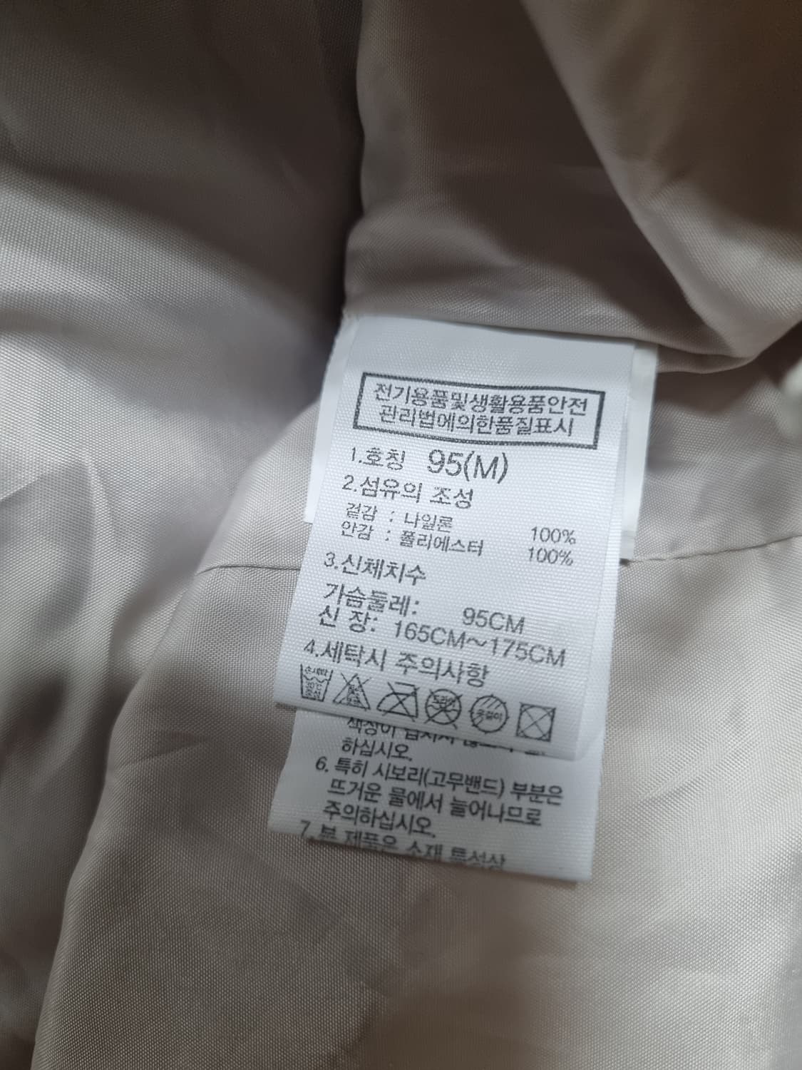 노스페이스 드라이핏 바람막이 후드자켓  상품이미지4