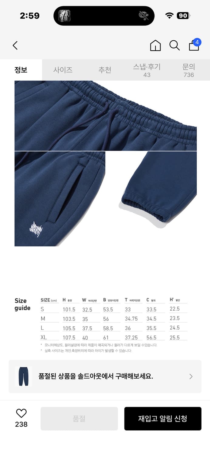 브라운 브레스 조거팬츠 네이비 상품이미지3