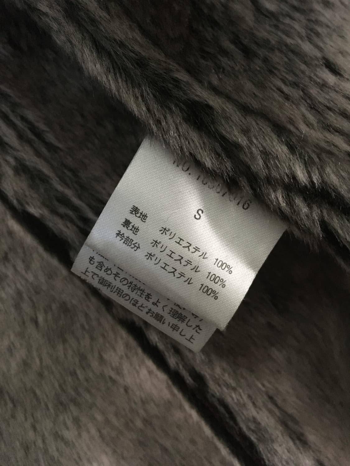 하이넥 다크브라운 자켓 상품이미지6