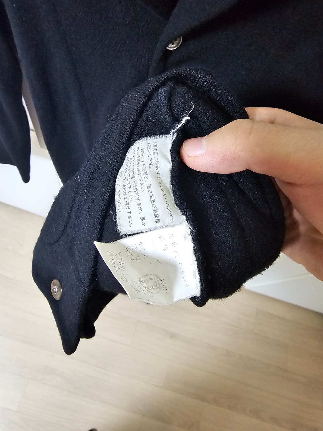 Comme des Garcons Tricot AD1996 아카이브 가디건 상품이미지7