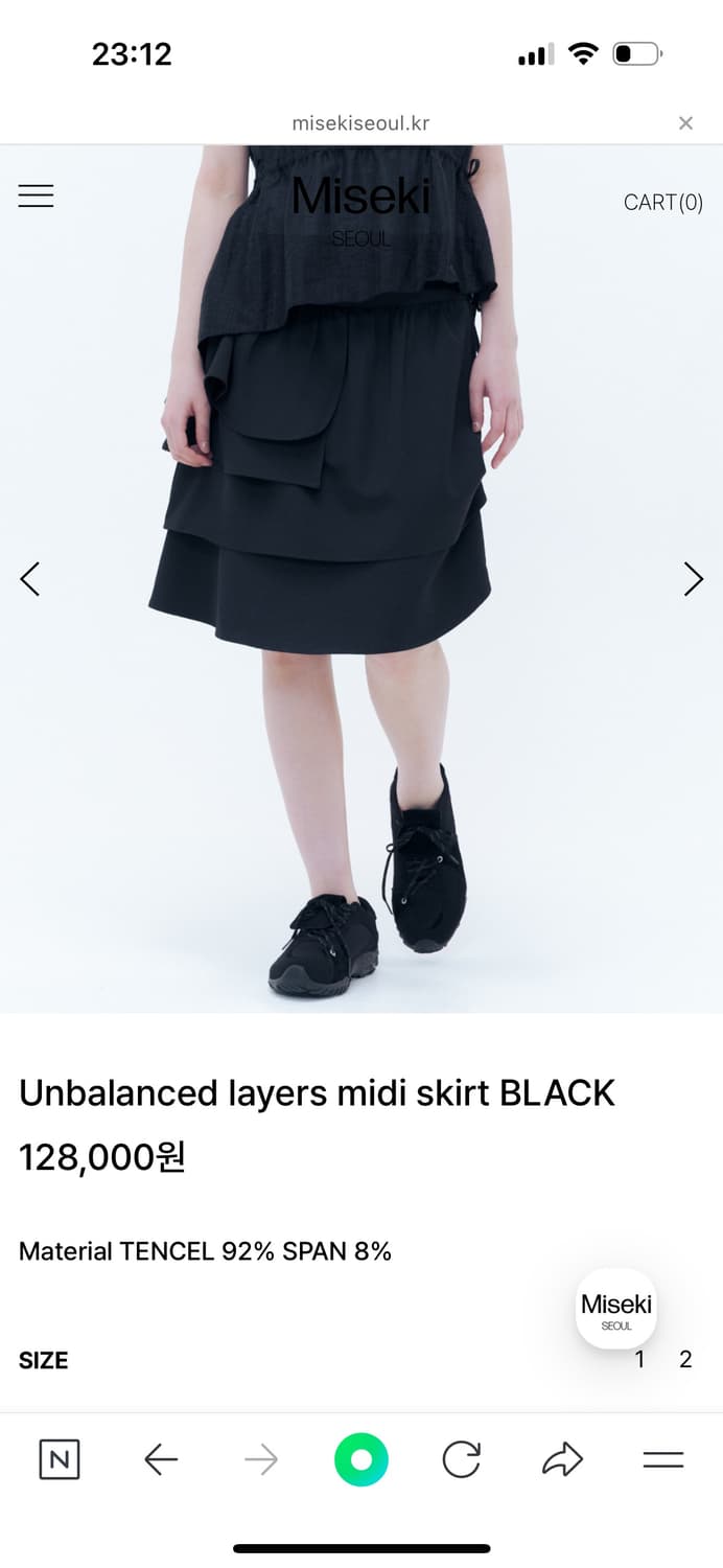 미세키서울 스커트 Unbalanced layers midi skirt 상품이미지1
