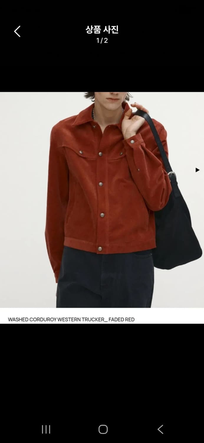 TOWYMACK 토니웩 코듀로이 자켓 버건디 상품이미지1