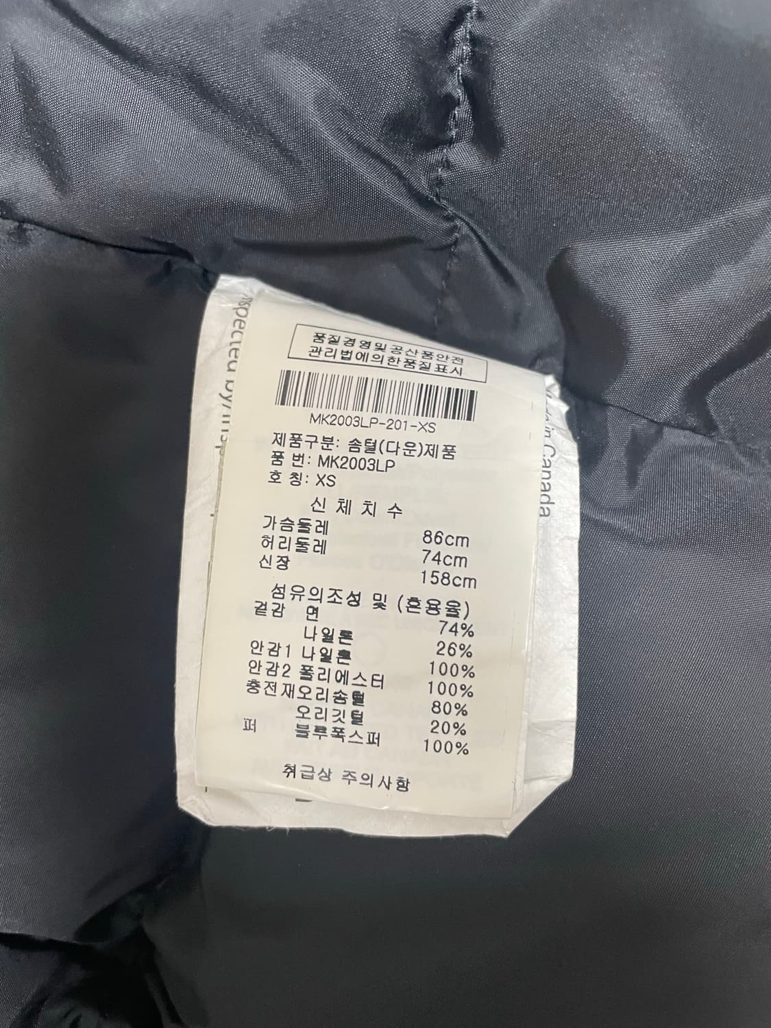 무스너클 스틸링 여성 롱패딩 XS 상품이미지4