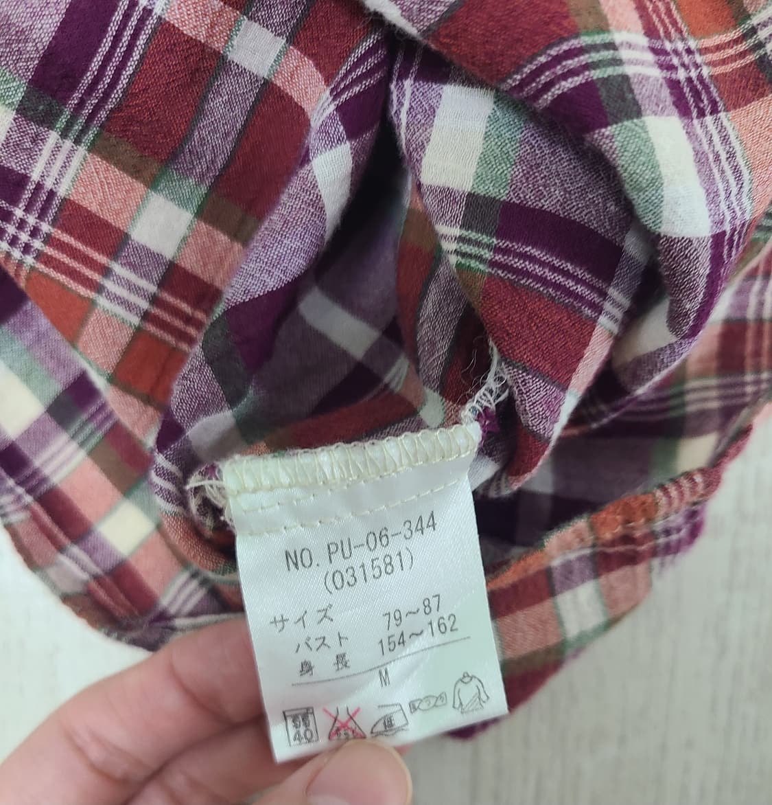 보라색 체크 나시 원피스 상품이미지3