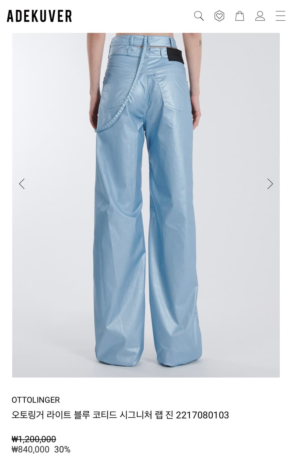 새상품) 오토링거 Ottolinger 라이트 블루 코티드 시그니처 랩 진 상품이미지2