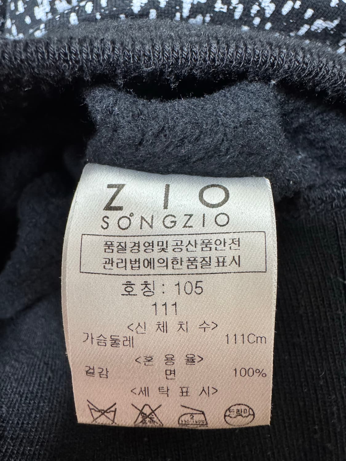 송지오 맨투맨 105 급처 상품이미지3