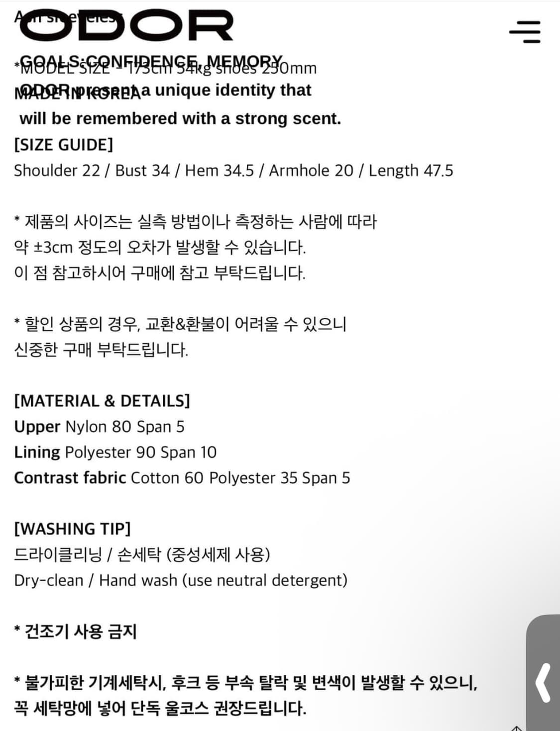오도어) Ash Sleeveless Ash Grey F 상품이미지3