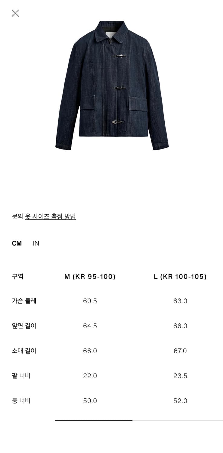 자라 Zara 토글 데님 자켓 M size 새상품 4470/341/40 상품이미지3
