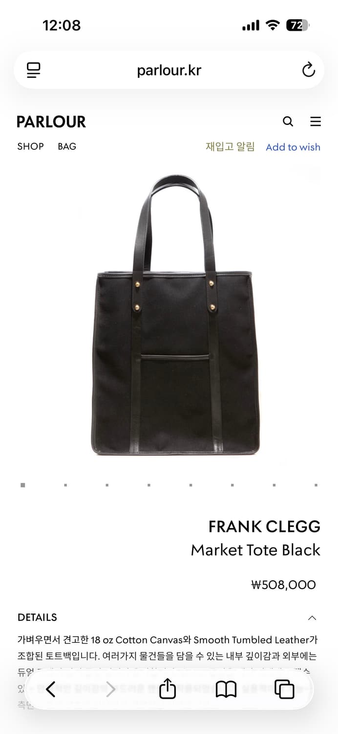 Frank clegg 프랭크 클레그 가죽 토트백 상품이미지1