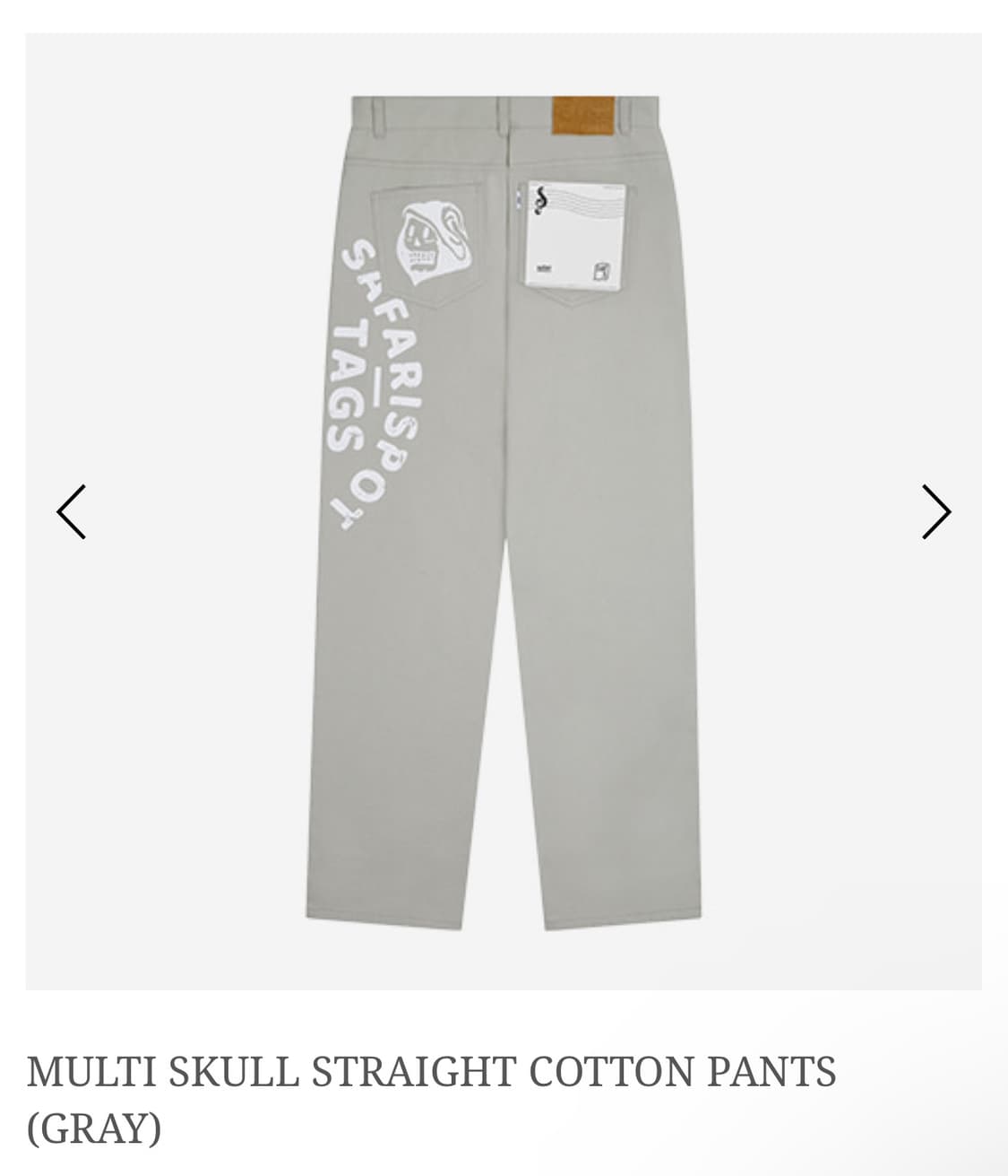 Safarispot 사파리스팟 스트레이트 코튼팬츠 상품이미지1