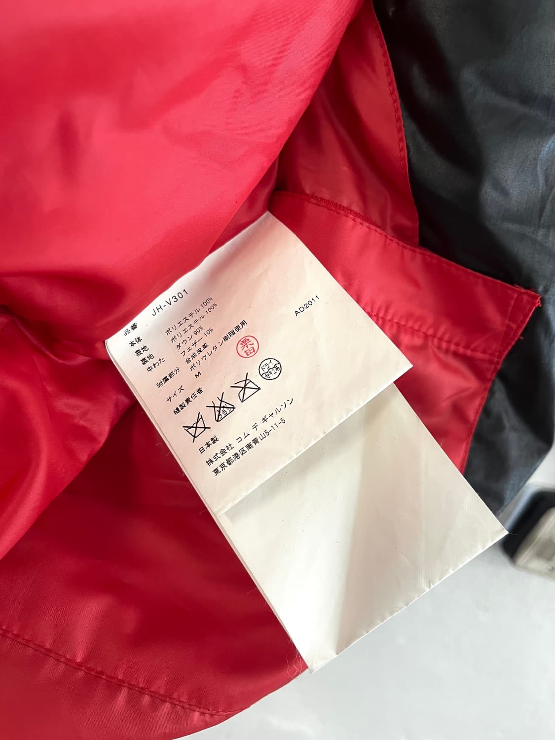 준야와타나베 2011FW 패디드 라이더 베스트 상품이미지7