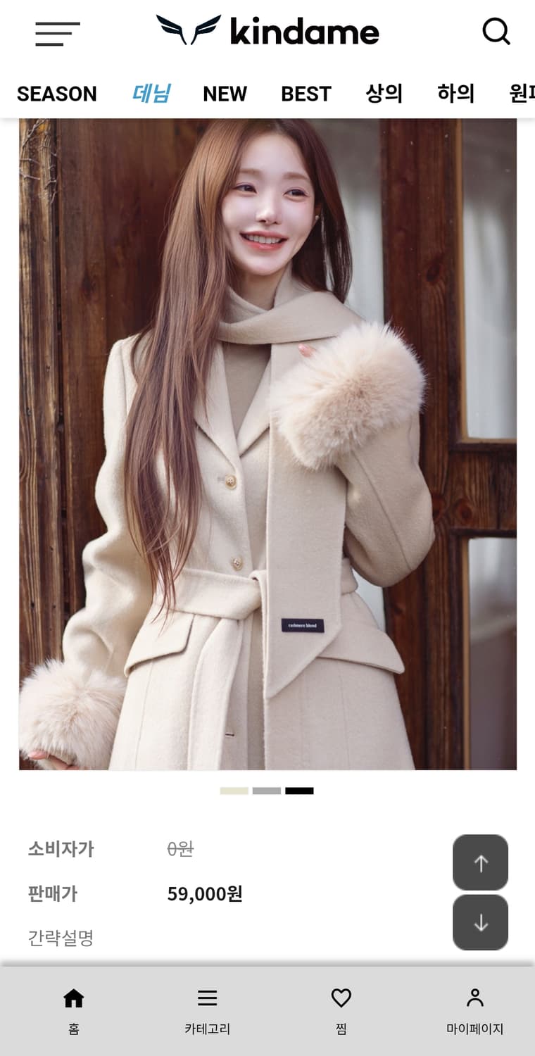 카인다미 캐시미어 프린세스라인 코트 그레이 풀세트 시착만,새상품컨디션 상품이미지7