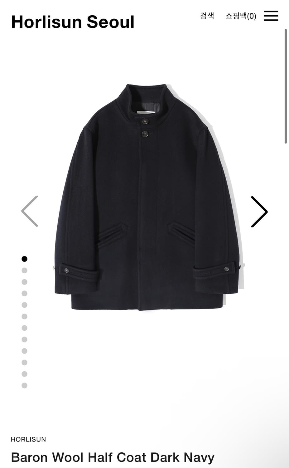 구매 홀리선 코트 상품이미지1