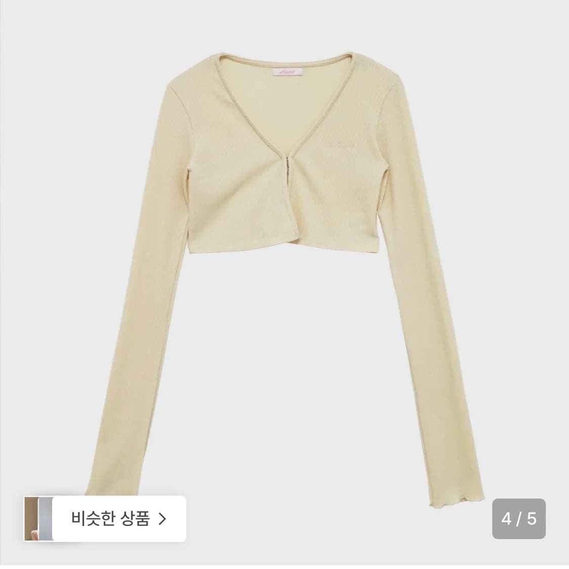 헤티 ellen cardigan  상품이미지4