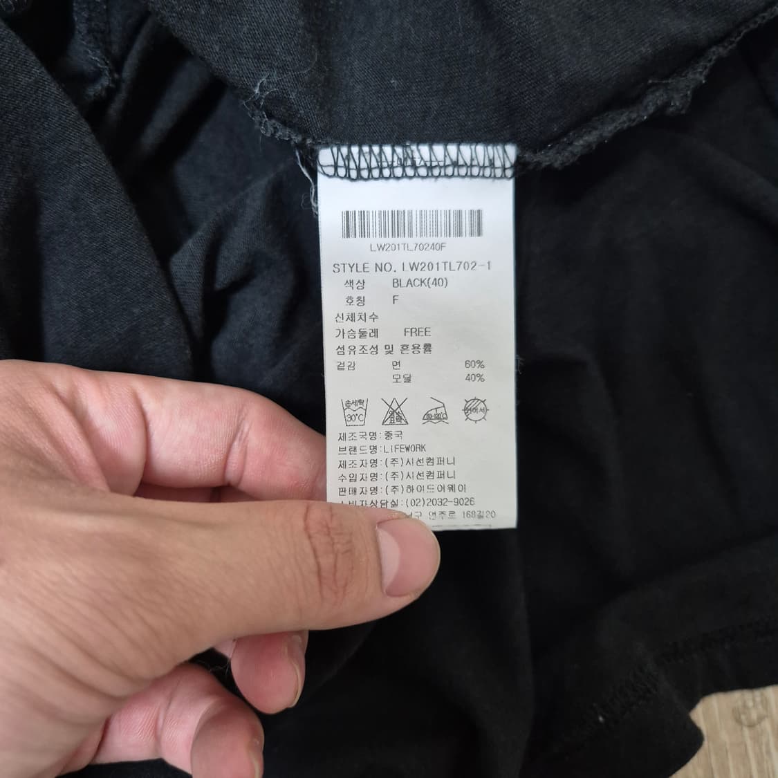 라이프워크 여성 루즈핏 와펜로고 롱슬리브 긴팔티 상품이미지9