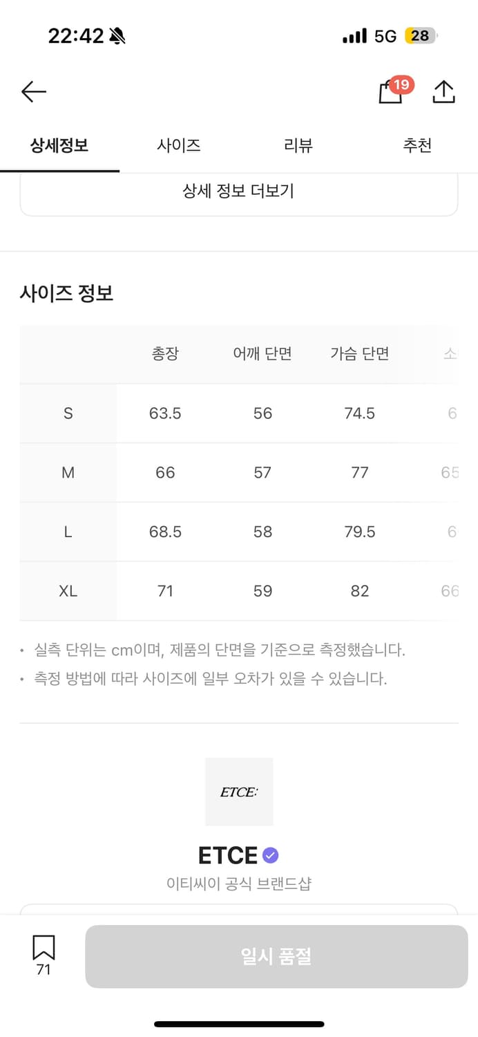 ETCE Reversible Oversized Bomber 상품이미지2