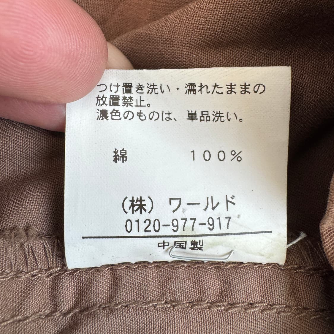 JPN 제팬 멀티포켓 Y2K 빈티지 필드자켓 상품이미지8