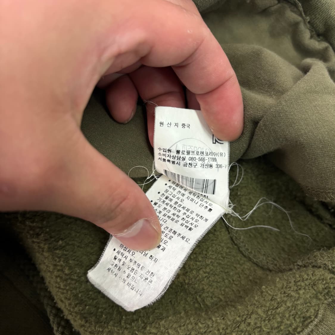 100 폴로랄프로렌 데님앤서플라이 성조기 필드 야상자켓 상품이미지9