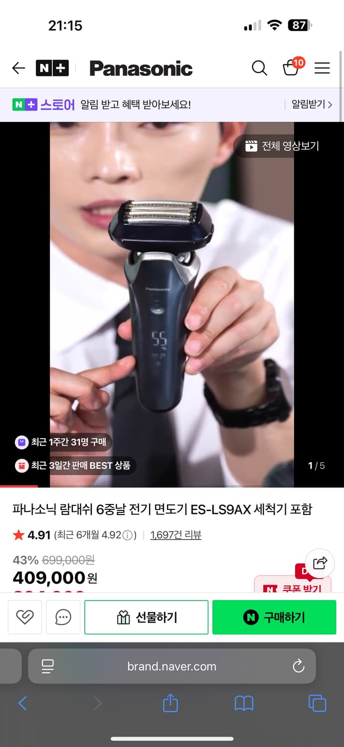 파나소닉 람대쉬 ES-LS9AX 6중날 전기면도기 상품이미지1