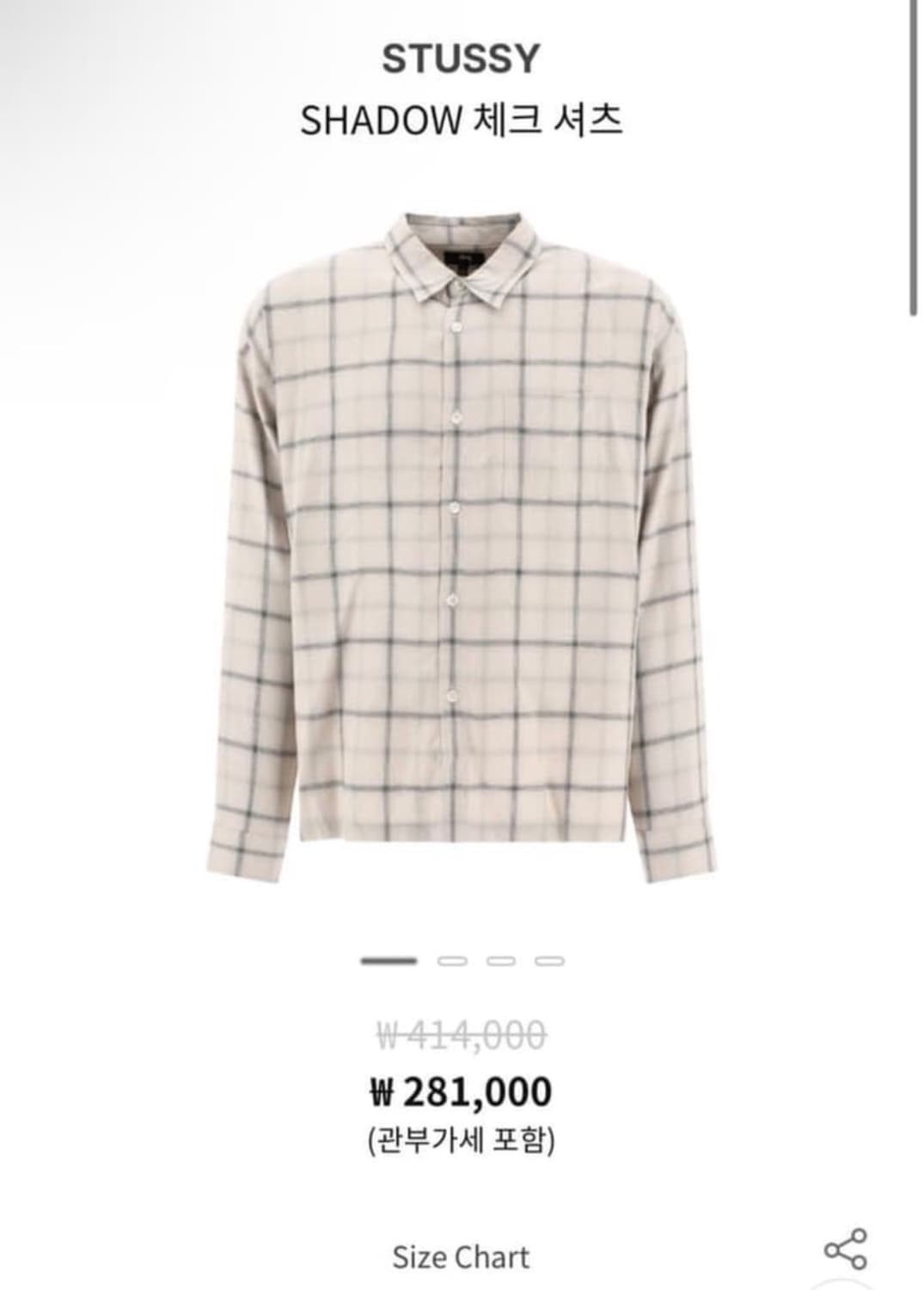 스투시 셔츠 XL 상품이미지2