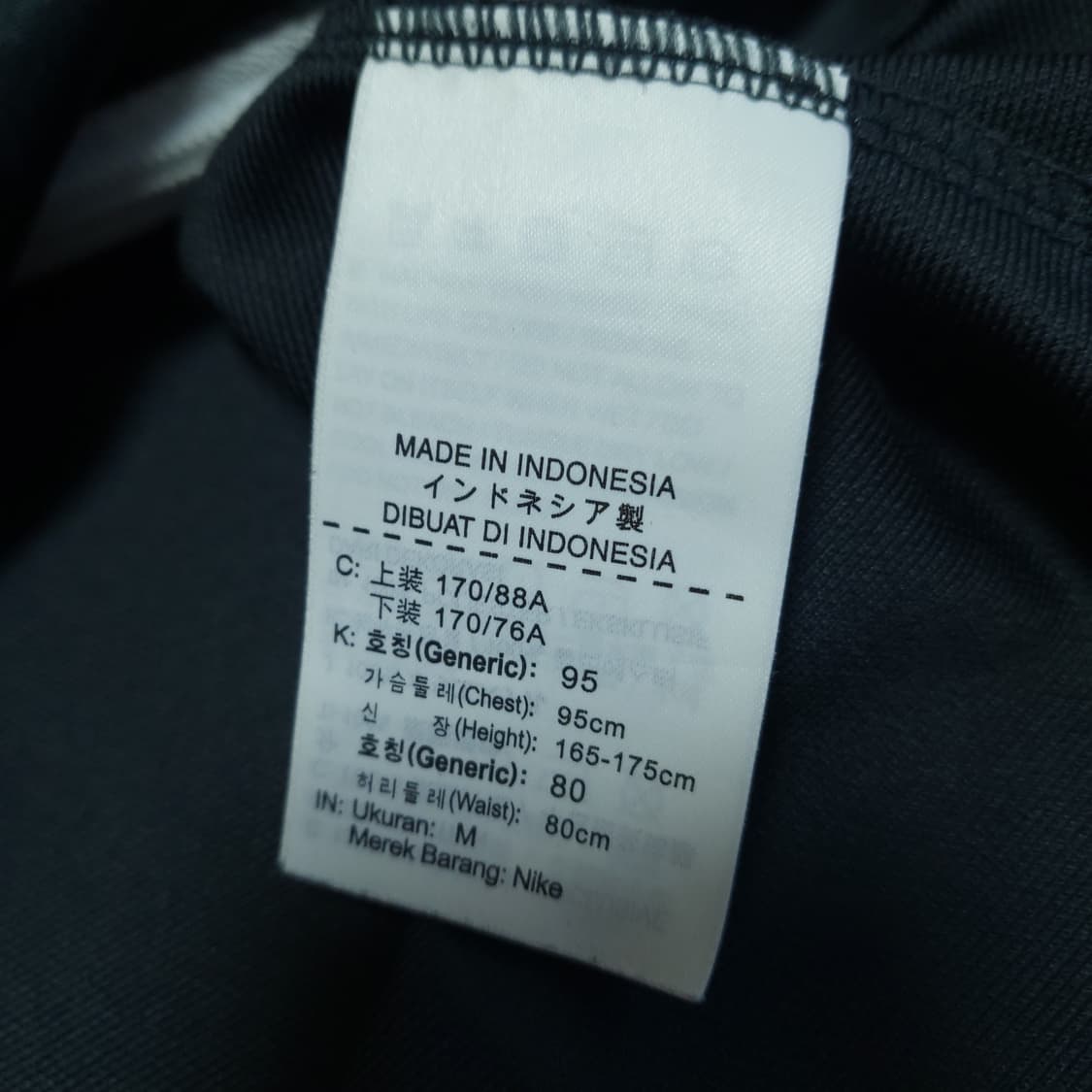 나이키 져지 95-100 카키색 트랙탑자켓 상품이미지7