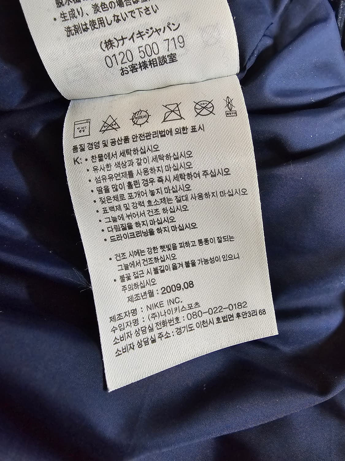 [xs] 09 나이키 아스날 FC 네이비 패딩 후드 점퍼 상품이미지9