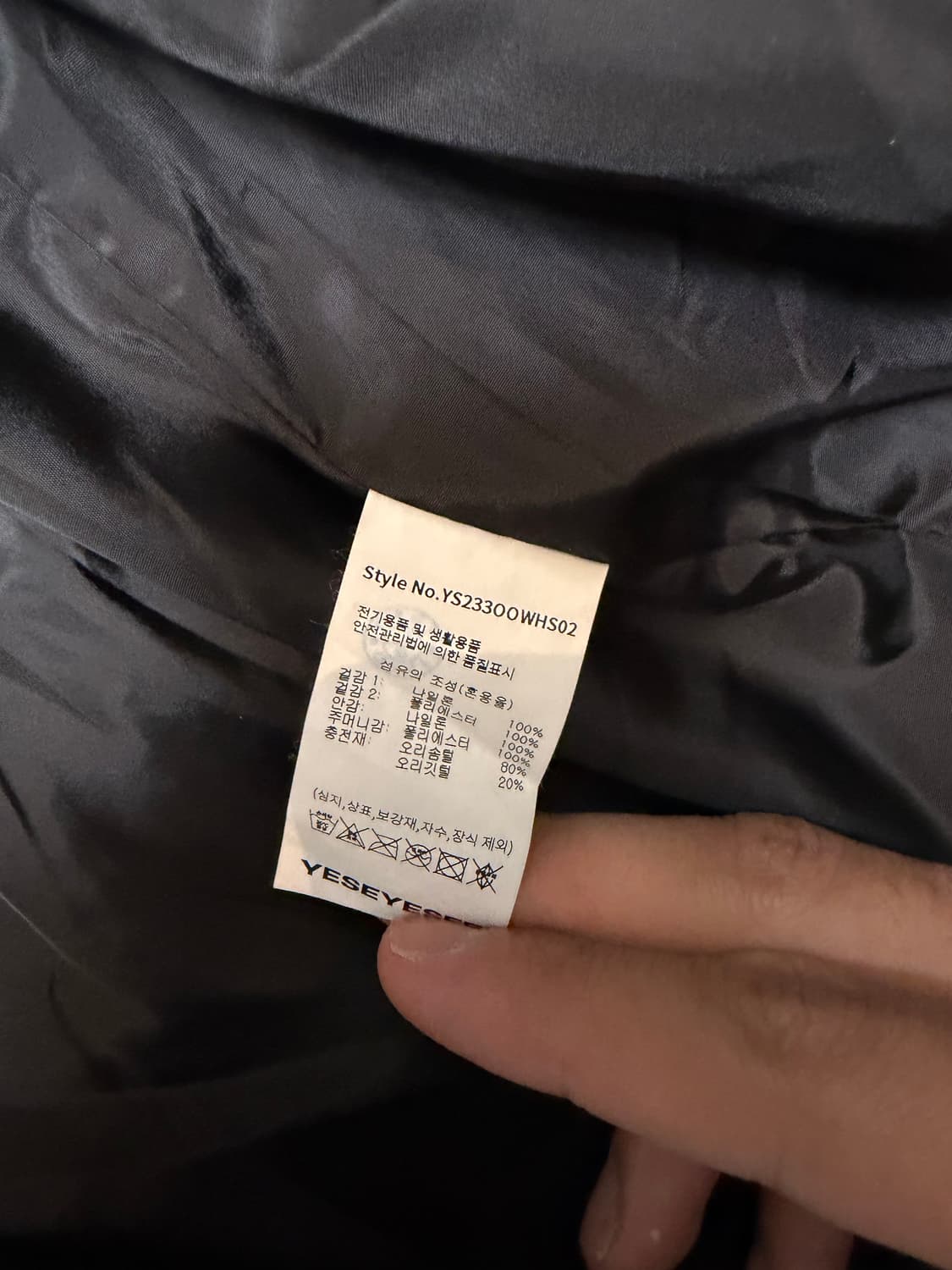 예스아이씨 패딩 m 상품이미지3