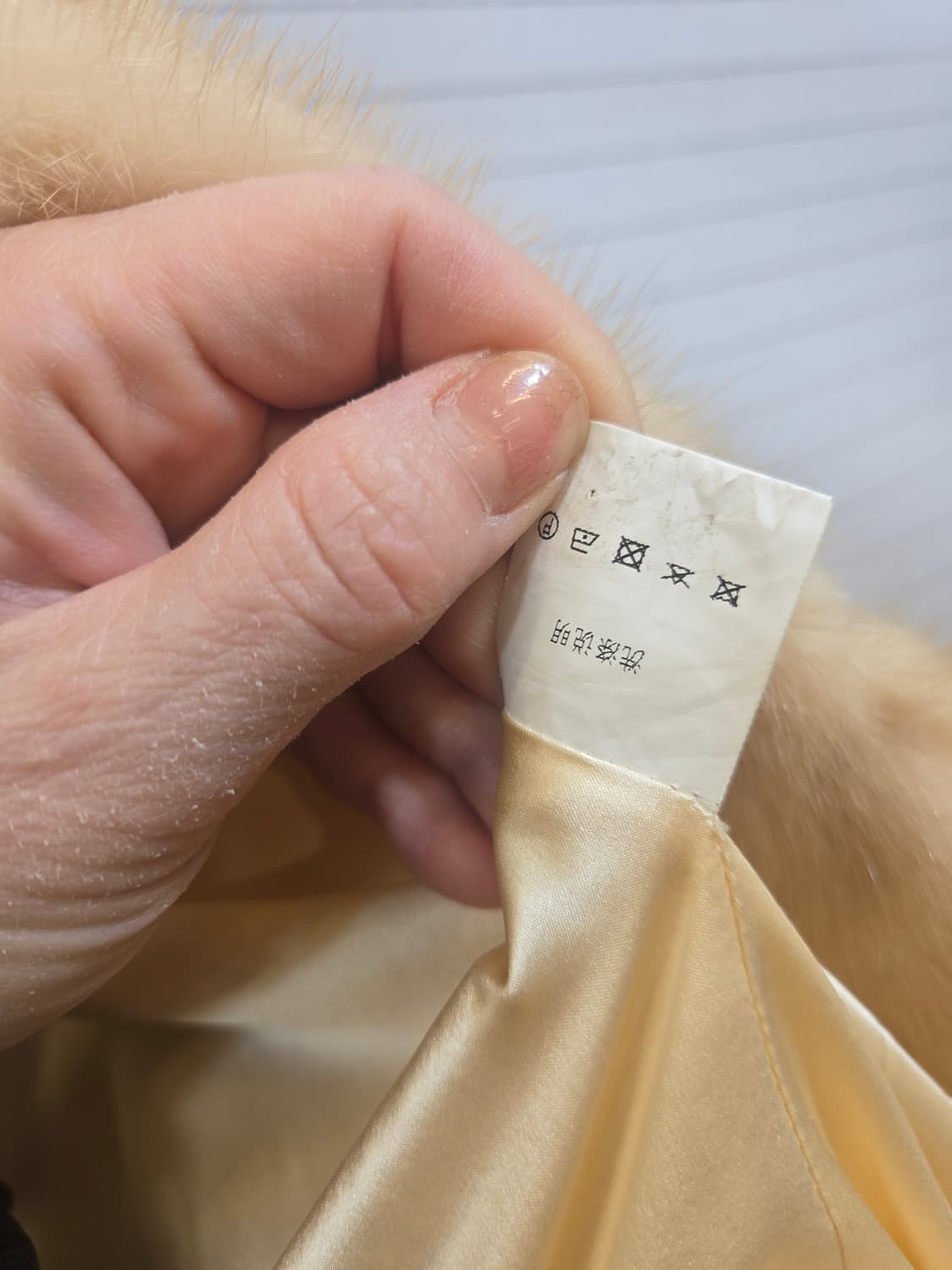  일본산 아이보리 밍크 베스트 상품이미지7