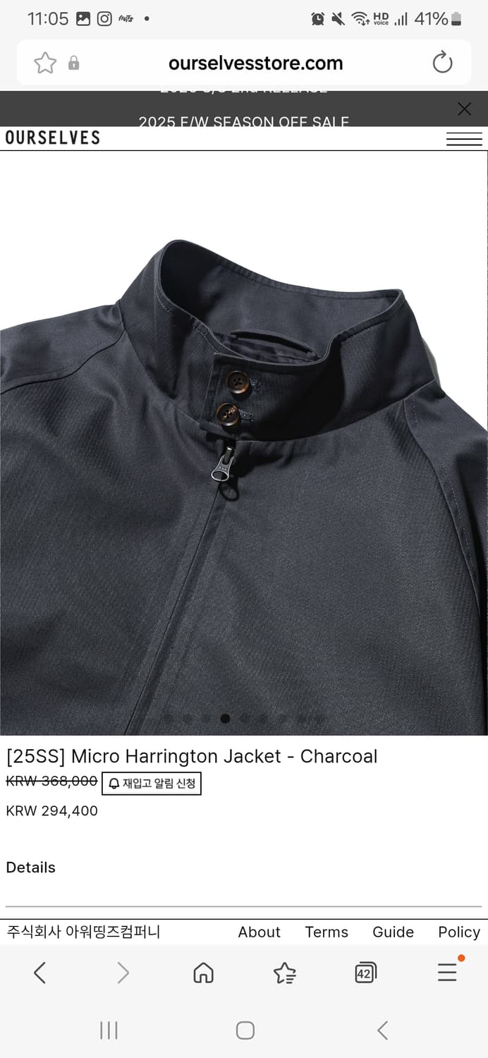 아워셀브스 마이크로 해링턴 자켓 상품이미지1